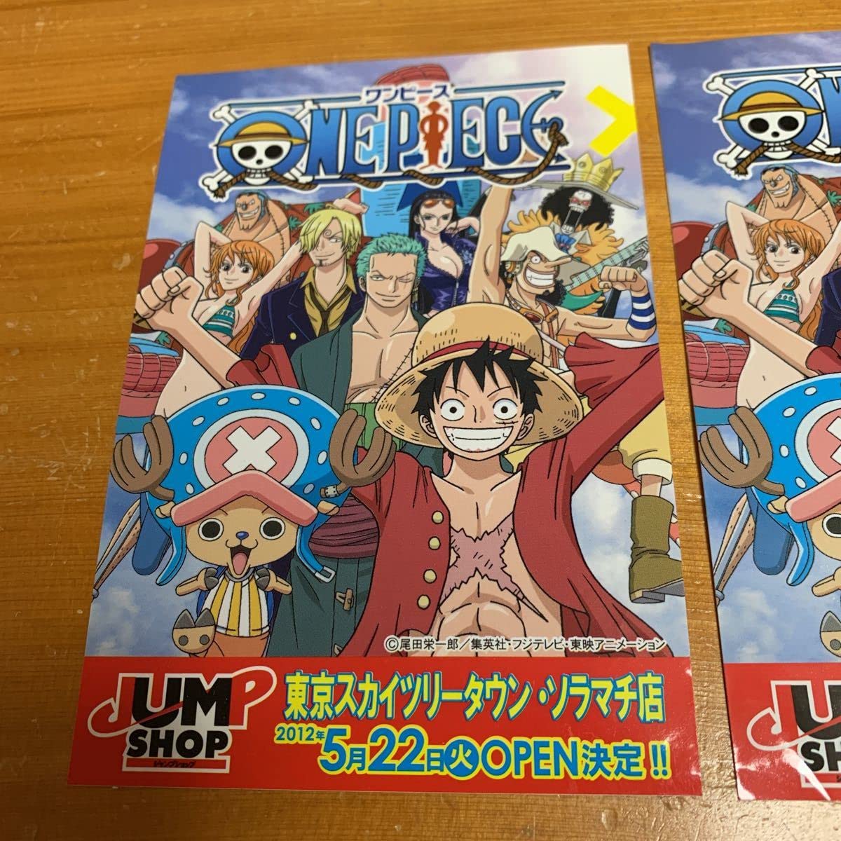 Amazon.co.jp: ワンピース ステッカー ジャンプショップ 東京スカイ